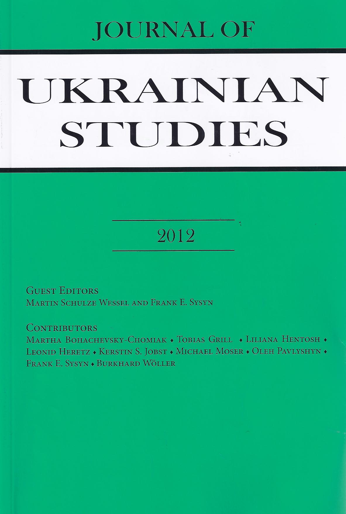 Tagungsband_Ukrainian Studies